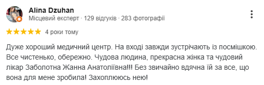 Снимок экрана 2025-02-09 153414