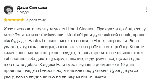 Снимок экрана 2025-02-09 153532