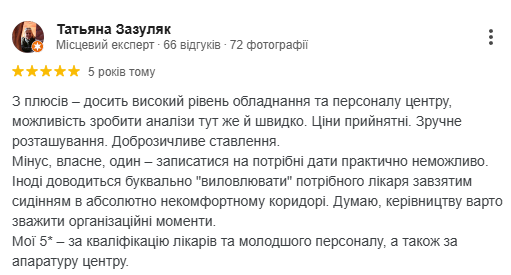 Снимок экрана 2025-02-09 153633