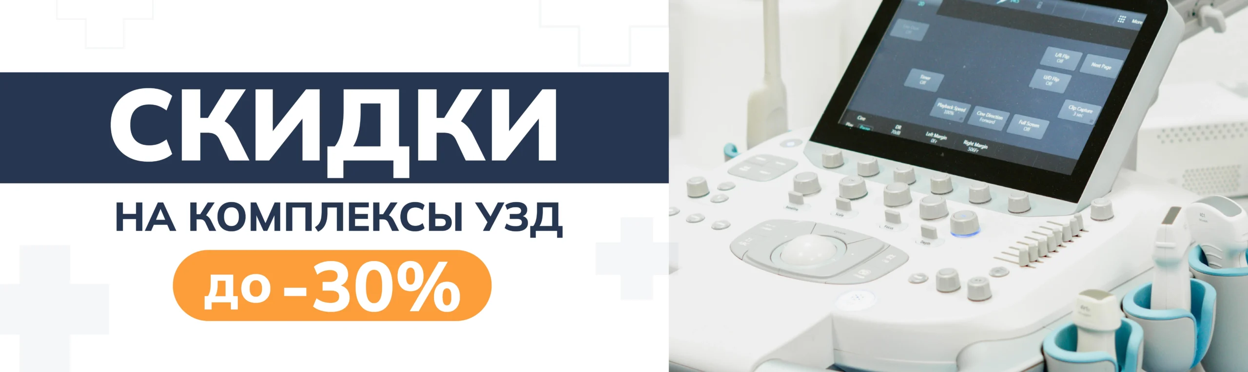 банера_десктоп копия 2 (2)-min