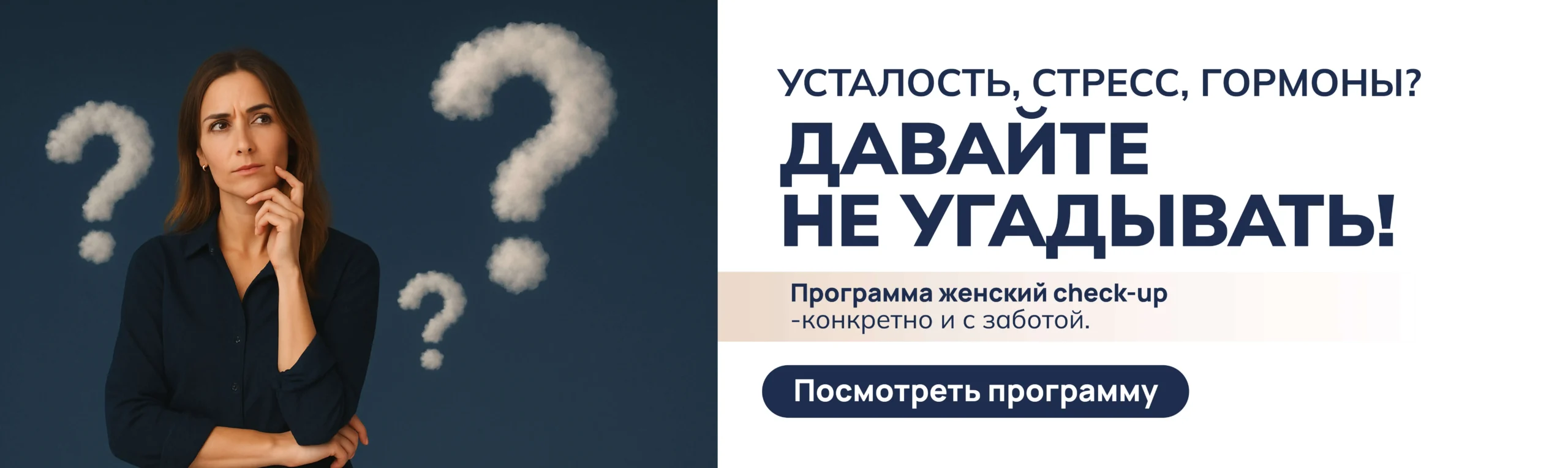 банера_десктоп копия 7 (2)