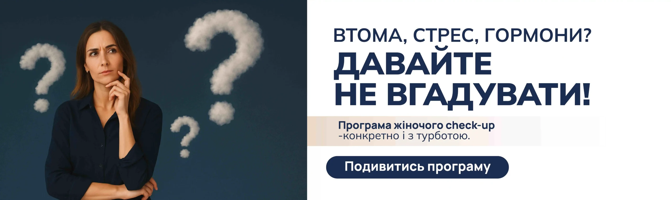 банера_десктоп копия 9
