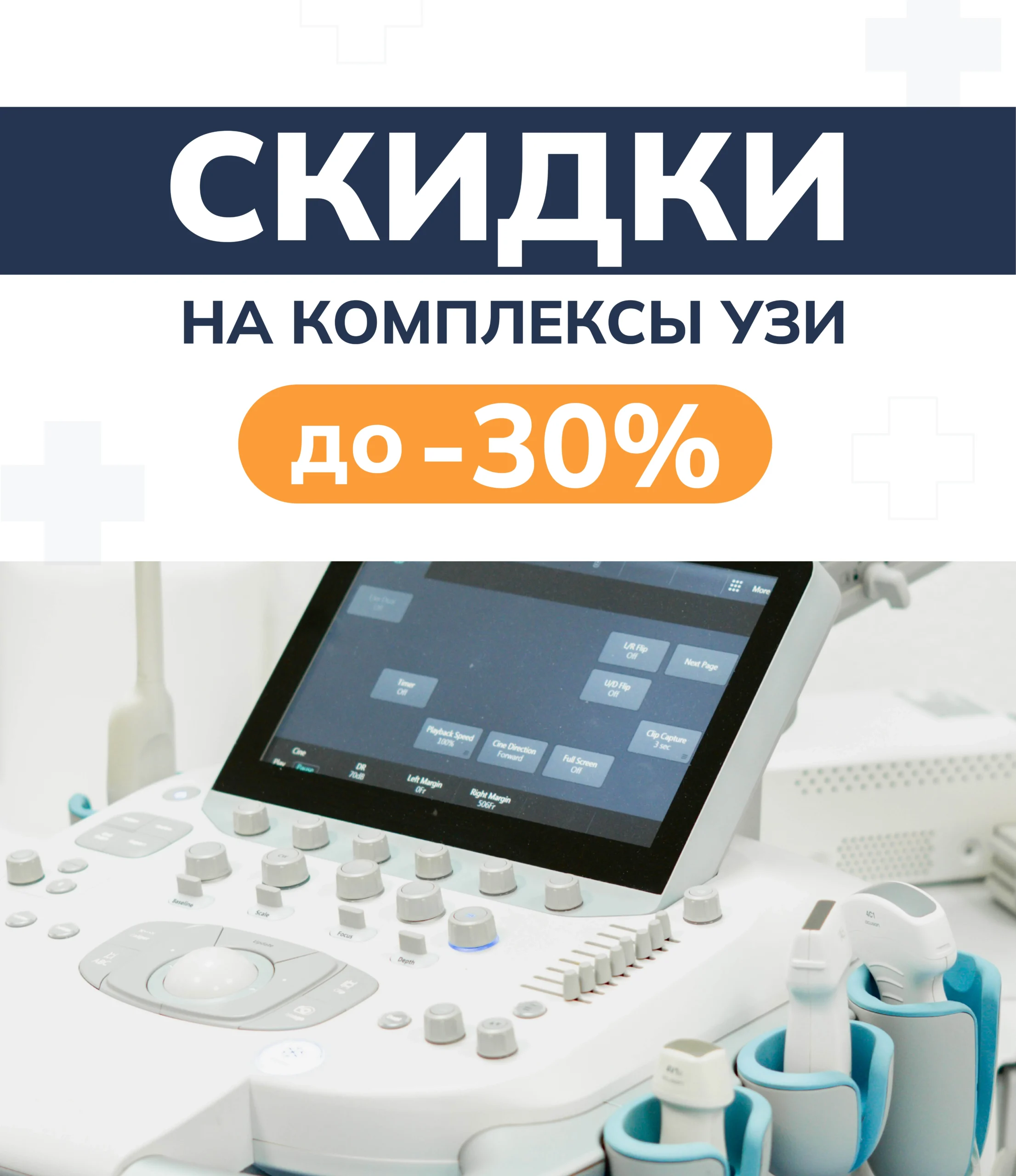 банера_моб копия 2-min