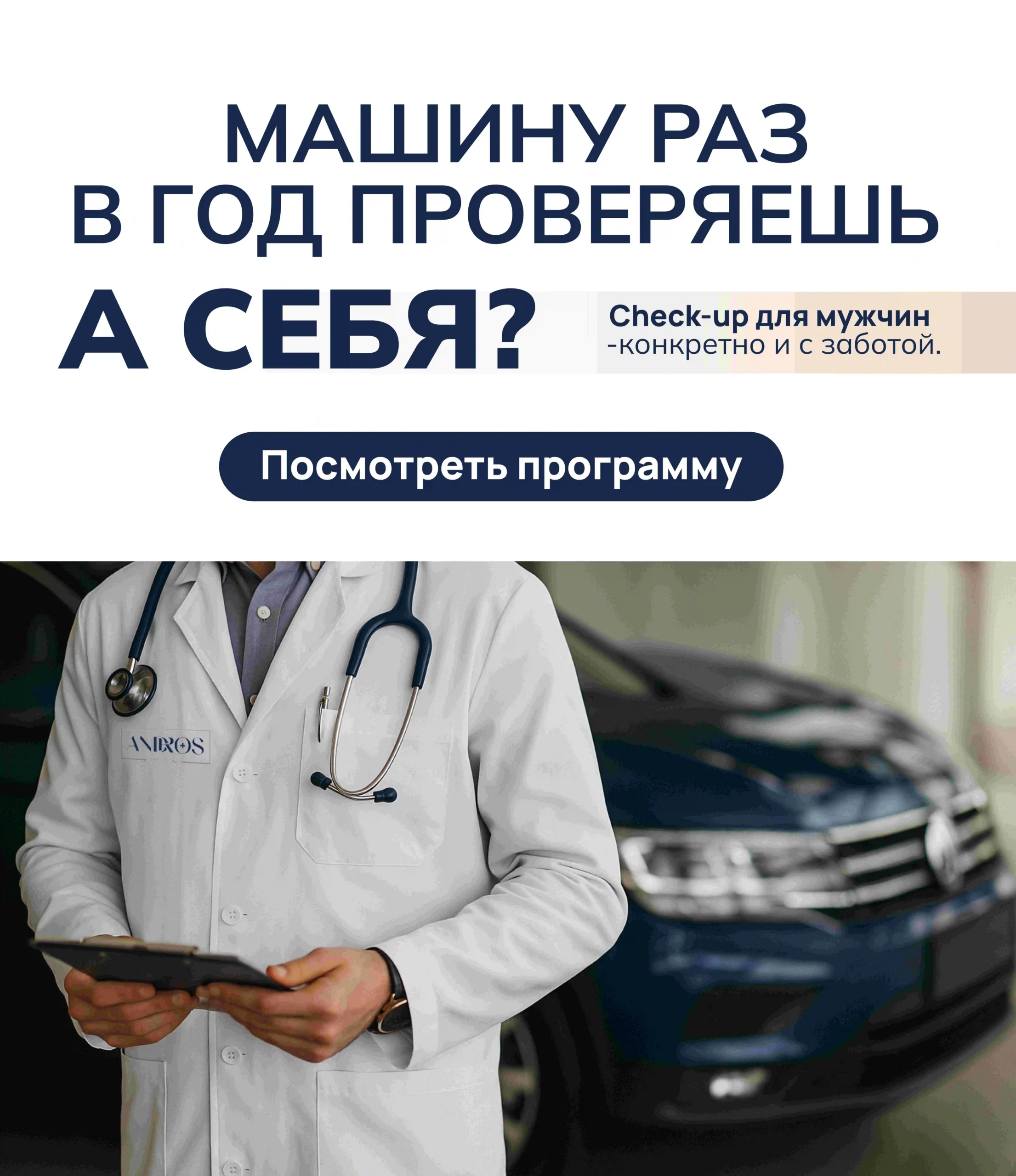 банера_моб-копия-5