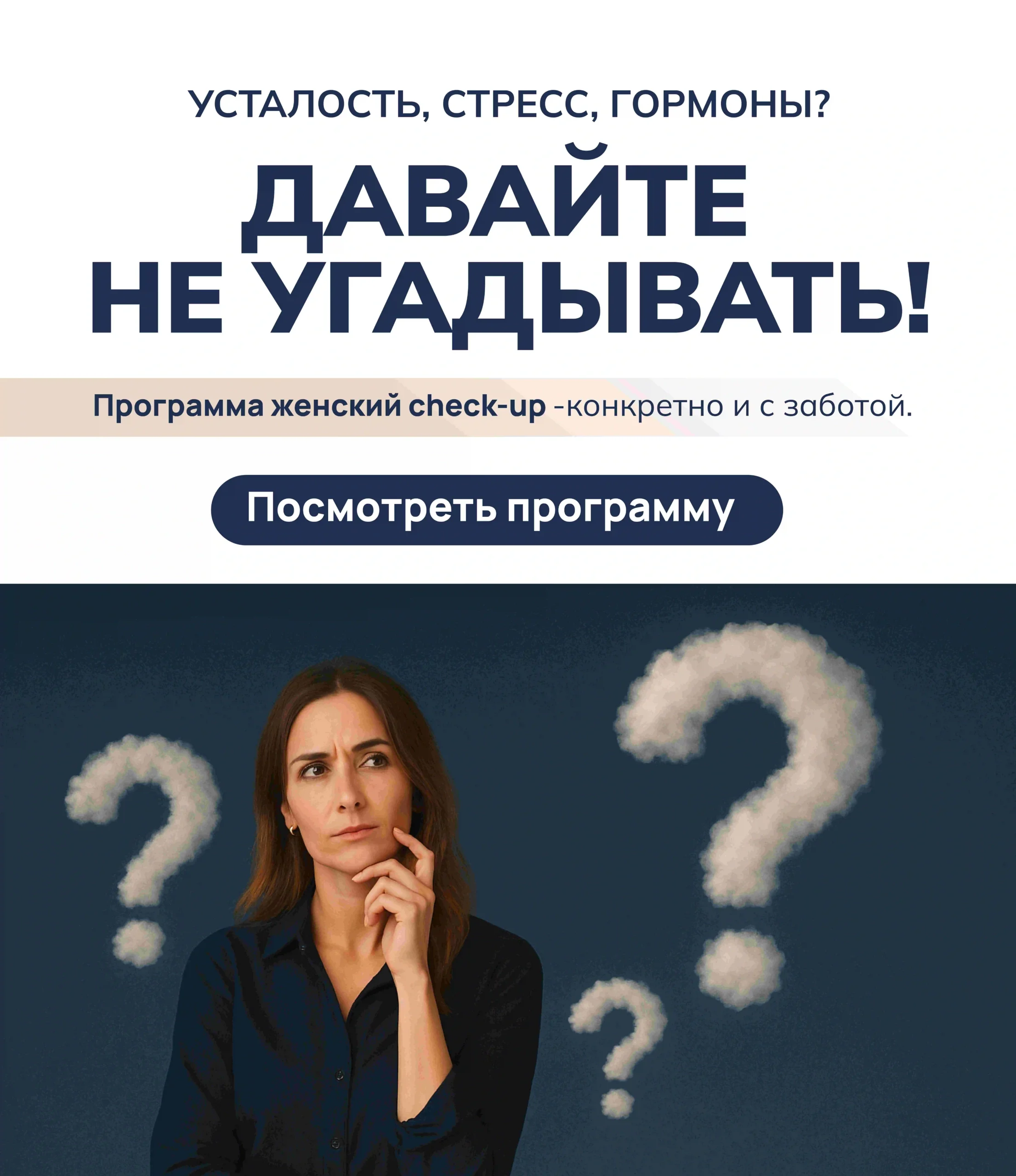 банера_моб-копия-6