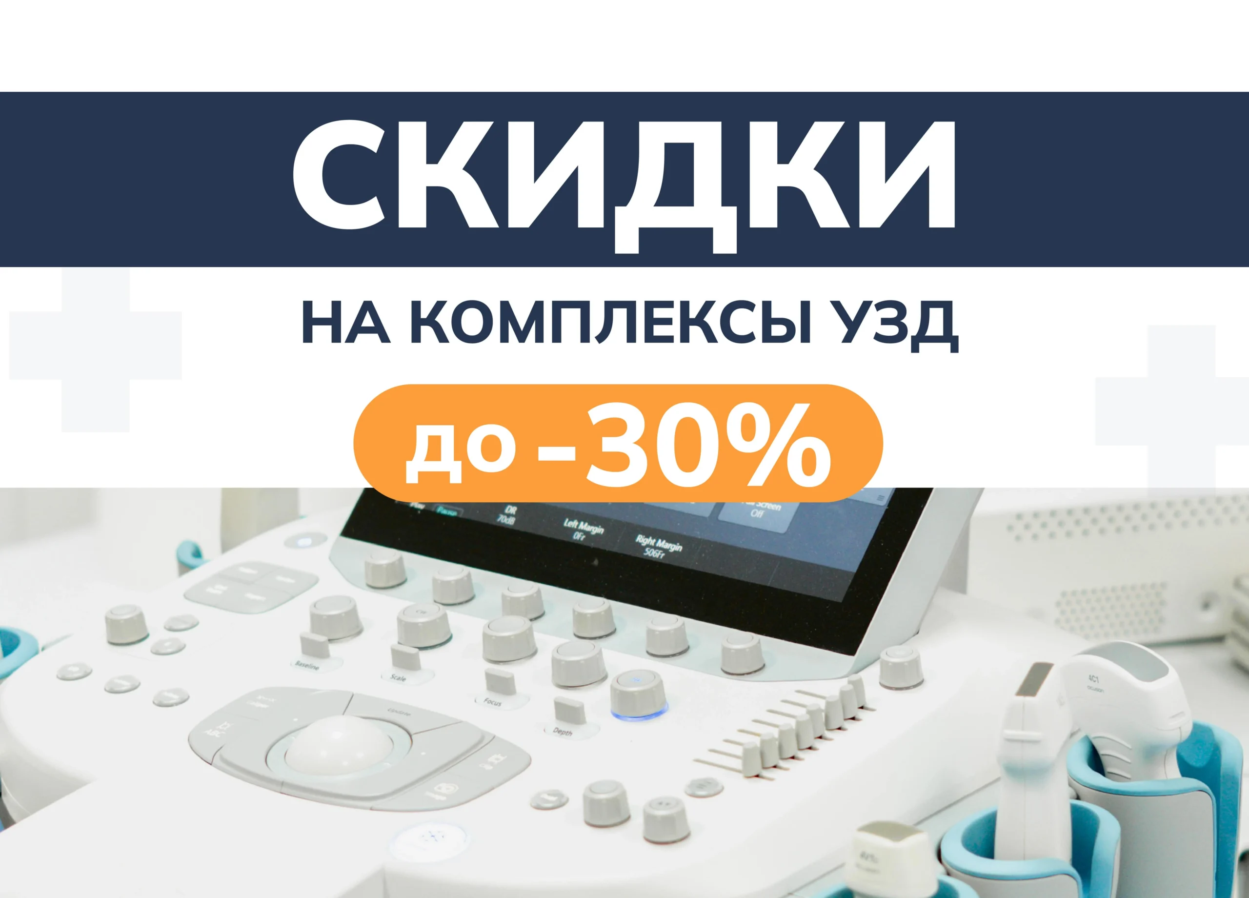 банера_планшет копия 2 (2)-min