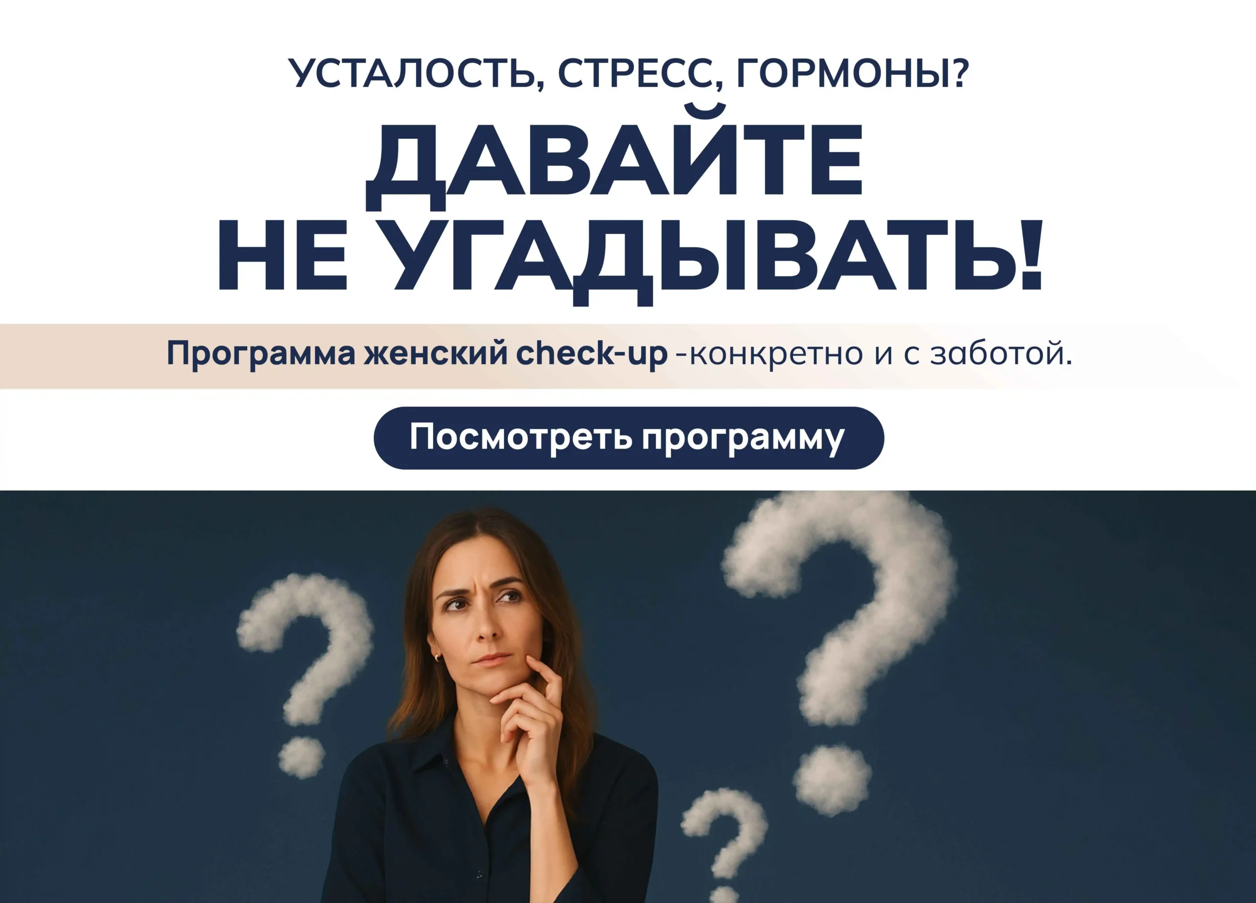банера_планшет-копия-6