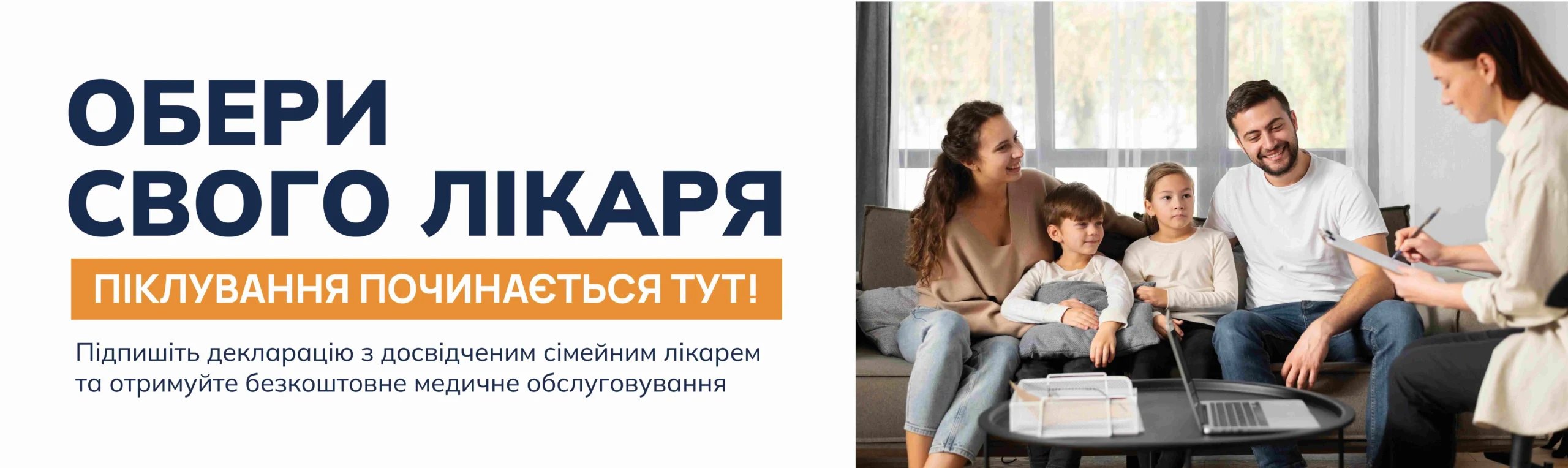 Безымянный-9_десктоп