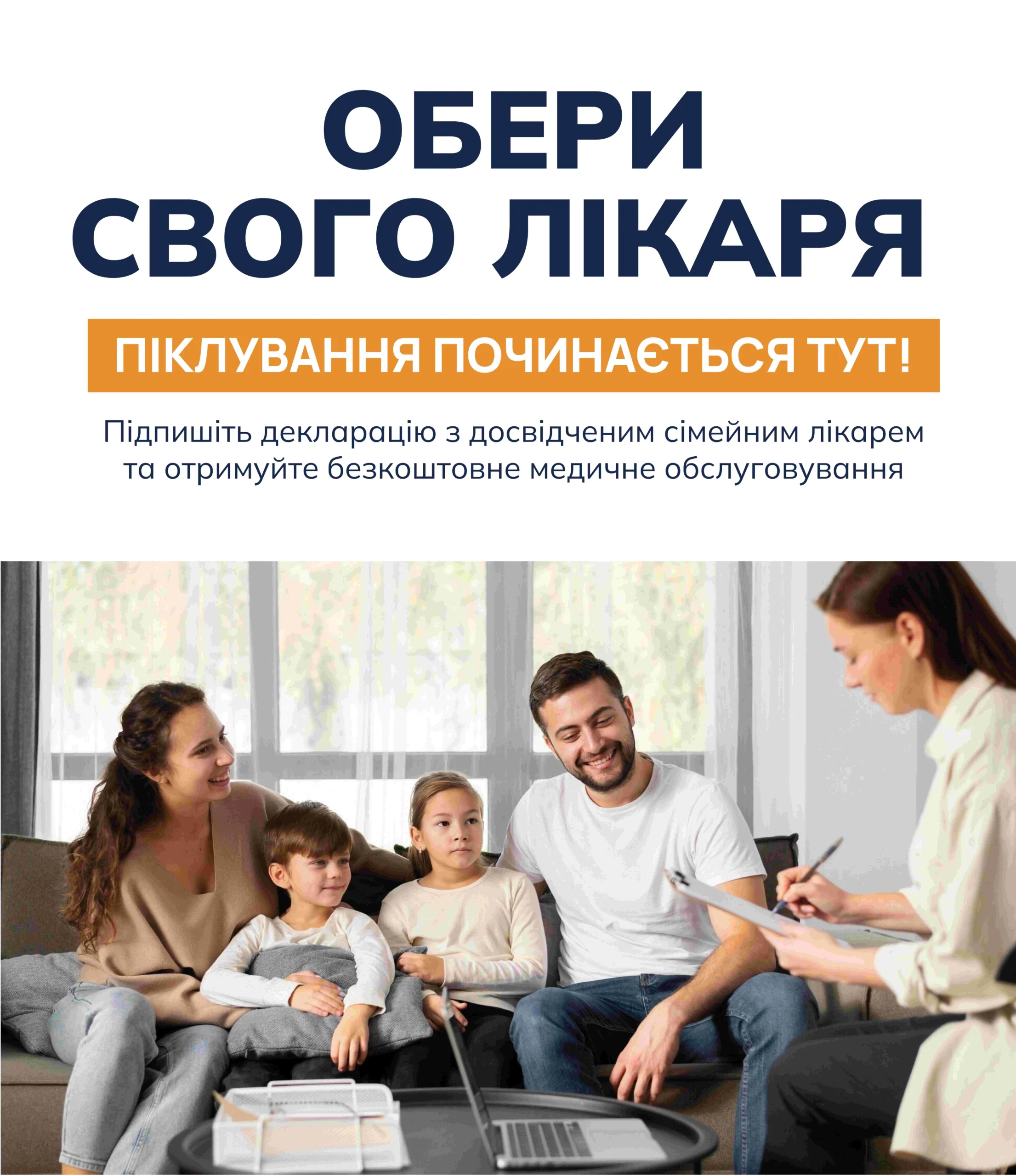 Безымянный-9_моб