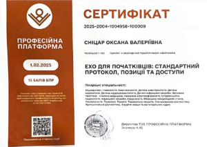 Снимок экрана 2026-01-11 201302