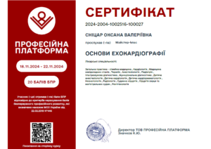 Снимок экрана 2026-01-11 201323