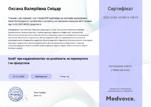 Снимок экрана 2026-01-11 201352